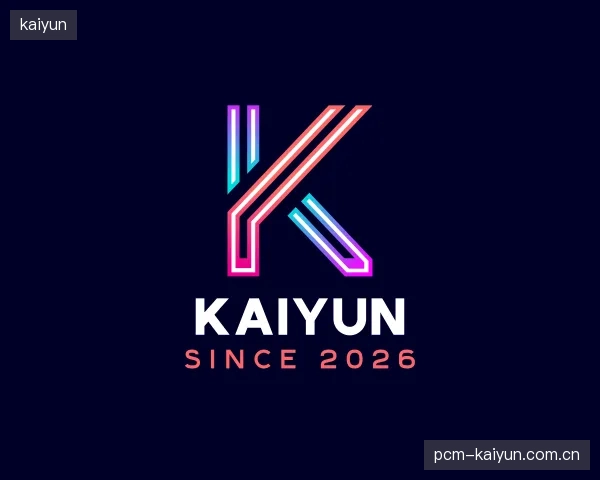 认识kaiyun公司